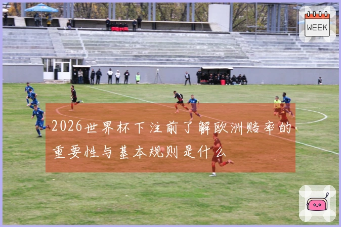 500彩票网官方体育资讯文章配图