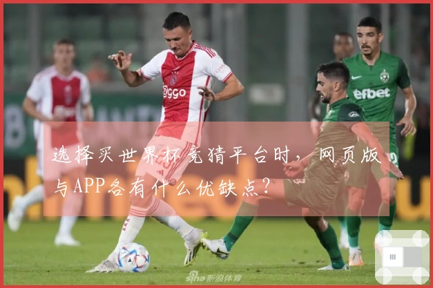 500彩票网官方体育资讯文章配图