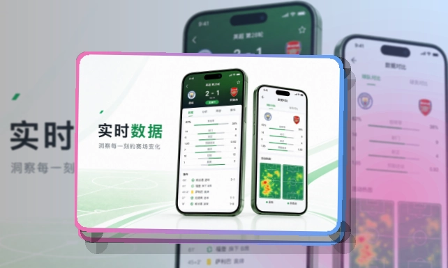 500彩票网官方手机端赛事入口界面